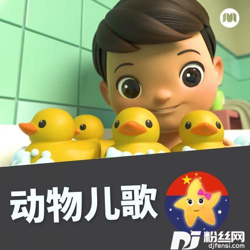 鲨鱼宝宝的专辑