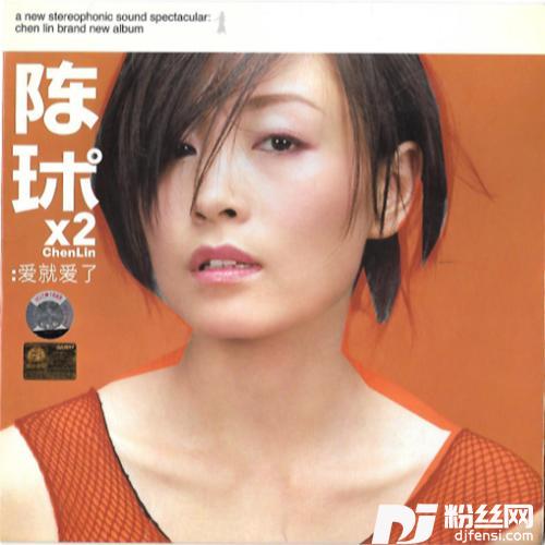 两个人的世界