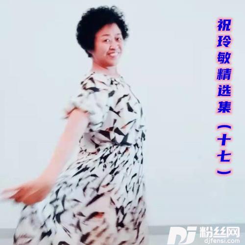 时光你慢些走的专辑