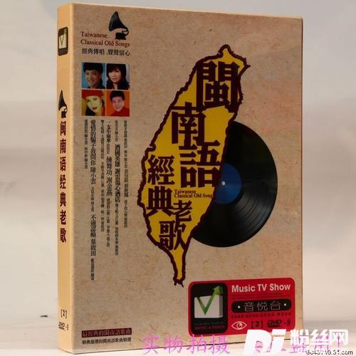 风中凌乱cover:亮声open