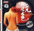 天灰