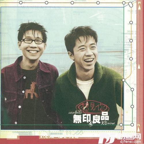 没你的日子