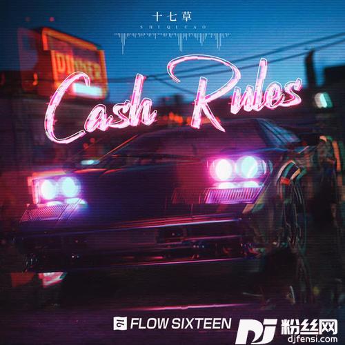 CashRules的专辑