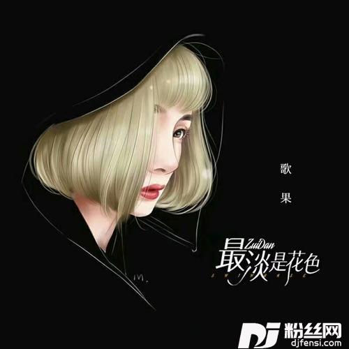启明星cover:乔可星