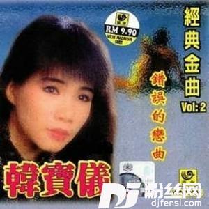 抹去泪水单曲