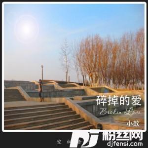 Hold不住的专辑
