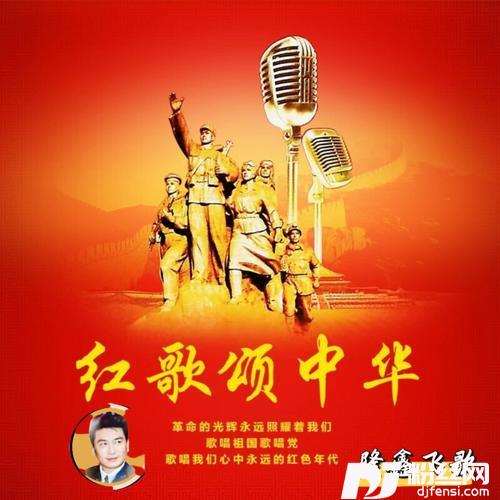 不忘阶级苦