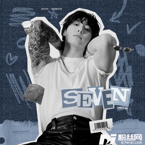 SEVENcover:hwy的专辑