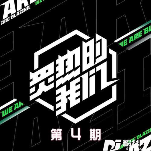 玉的专辑