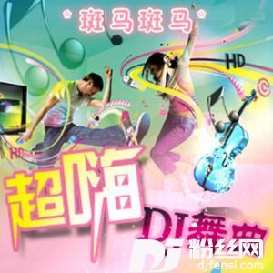 云菲菲-殇雪RnbRmx的专辑