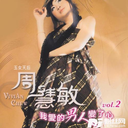 浪子泪的专辑