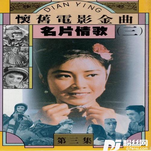 谁不说俺家乡好