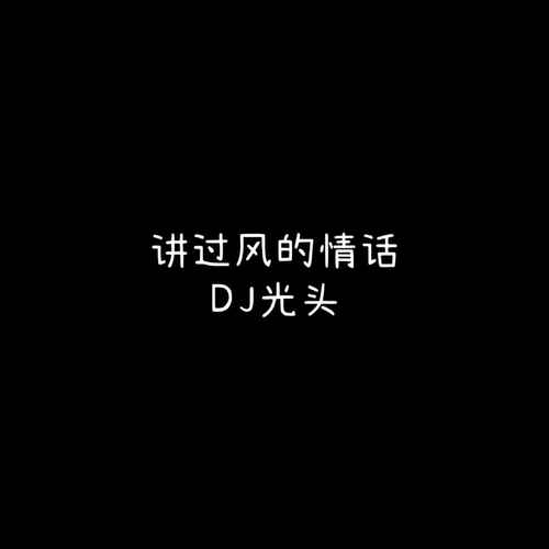 seaofproblems0.9x的专辑