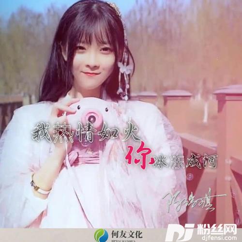 人间的四月天DJ版的专辑
