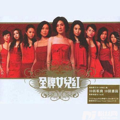发誓的专辑