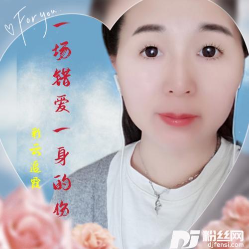 一场错爱一身伤cover:李英