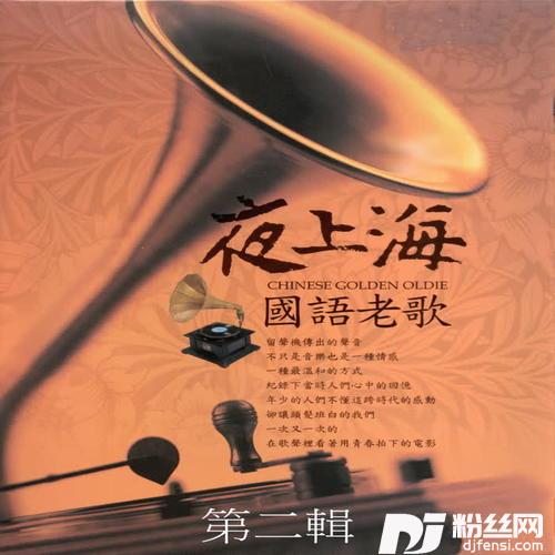 知音何处寻