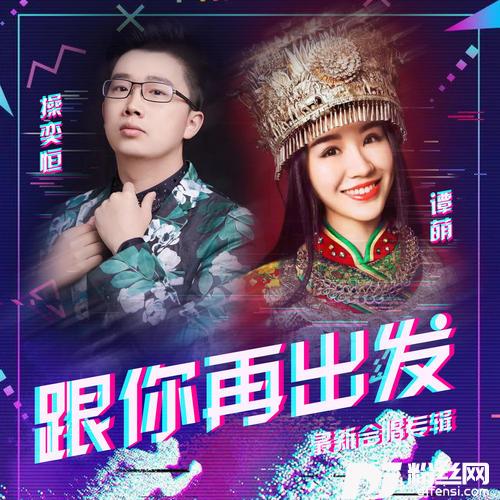 绊根子草