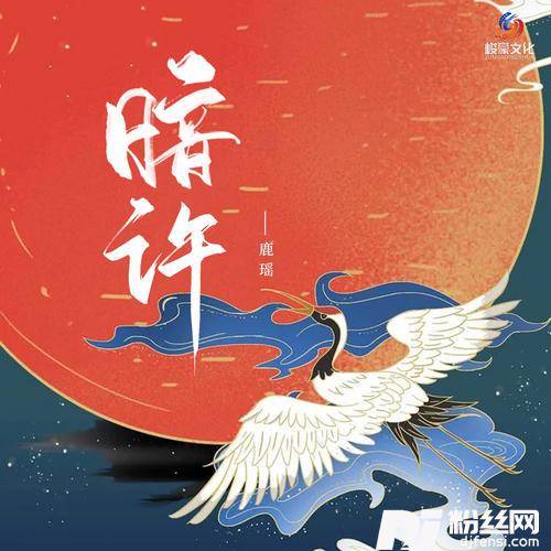 暗许女生版的专辑