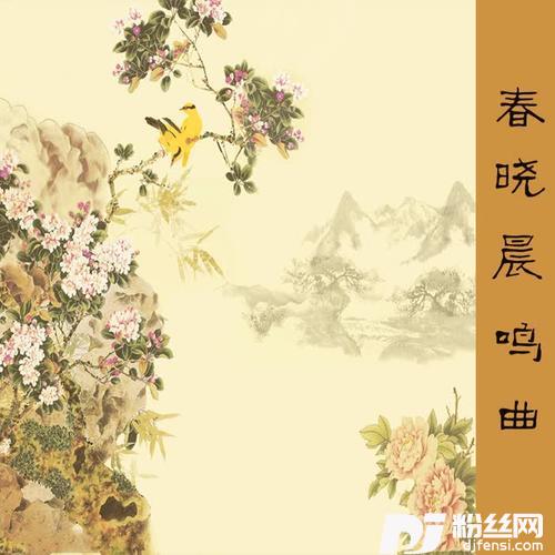 长歌行（合唱）