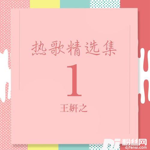 走火入魔