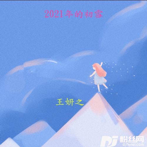 善变抖音完整版