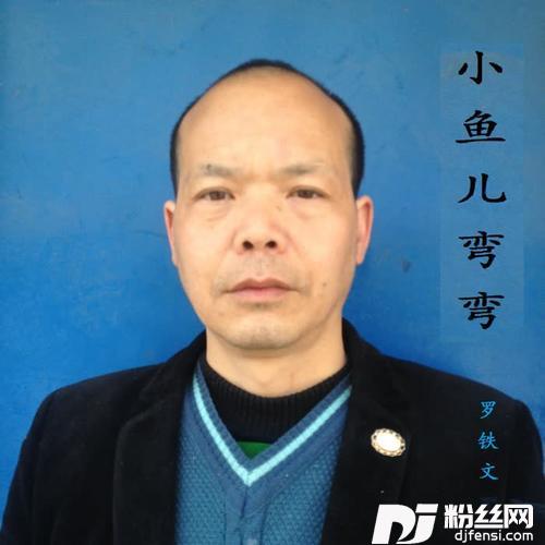 呼唤