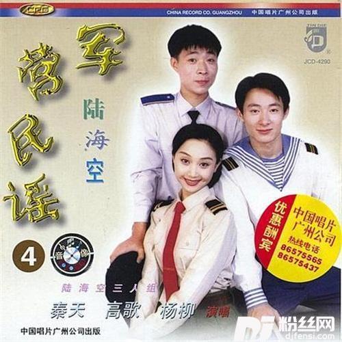我来当兵