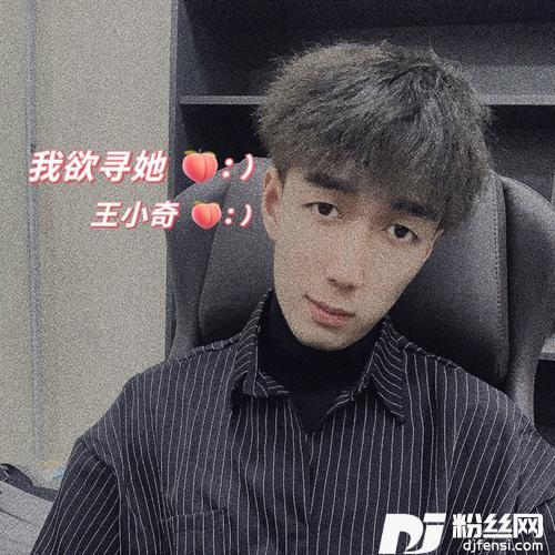 我欲寻她cover:李耀阳