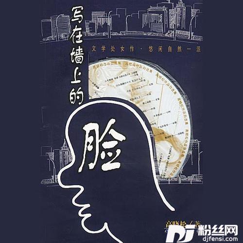 回声——纪念诗人之三的专辑