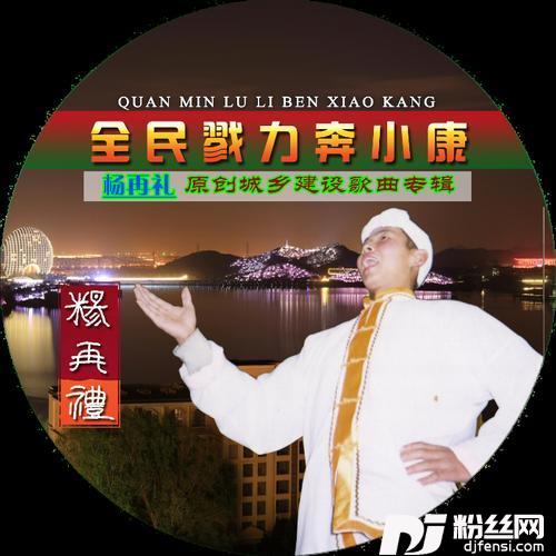 我心中的呼玛河