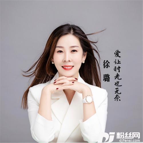 爱让时光也无奈