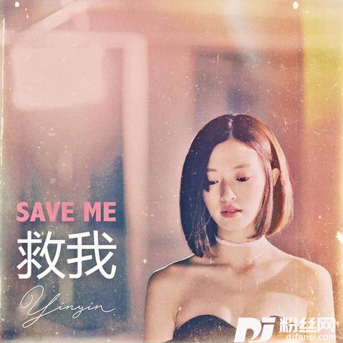 所谓惦记的专辑