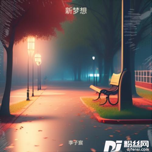 一半疯了一半算了cover:刘振宇Yedda