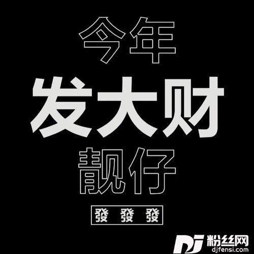 死一样的痛过抖音原版DJ的专辑