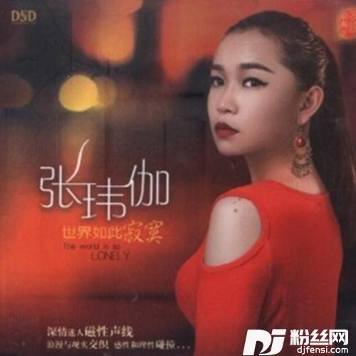 稳稳的幸福