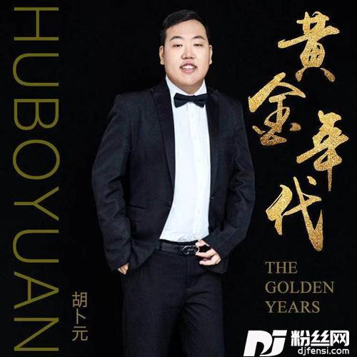 最美的歌儿唱给妈妈cover:蒋大为cover:张定月的专辑