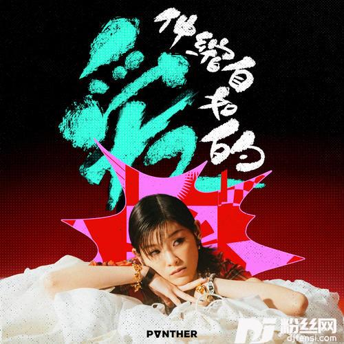 伸缩自如的爱