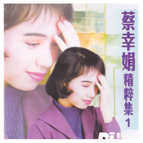 東方女孩