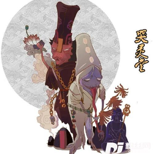 哭灵堂（民间白事）