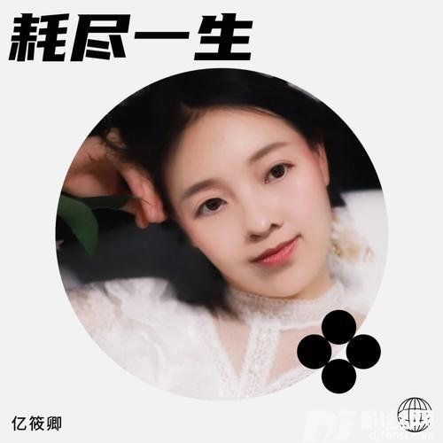 你是我最爱的男人cover:潘凤娟