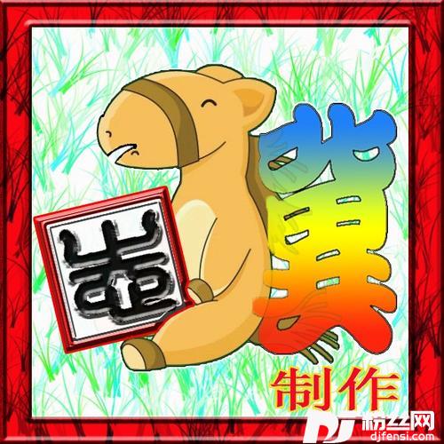 热带情歌（粤曲）cover:老骥、陈柳冰的专辑