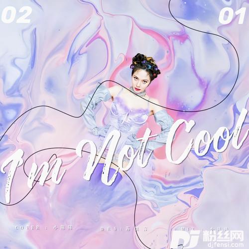 I’mNotCoolcover:현아
