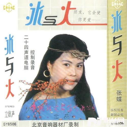 迪斯科女王的专辑