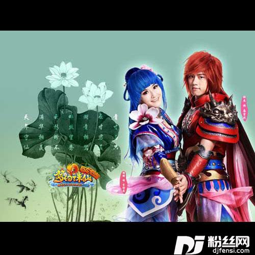 娜样纯杰的爱恋