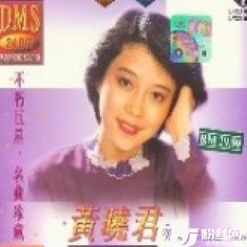 一路顺风