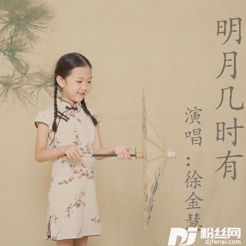 山丹丹花开红艳艳