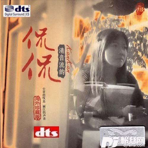滴答特别海外珍藏音乐编曲版