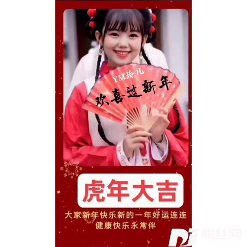欢喜过新年cover:卓依婷