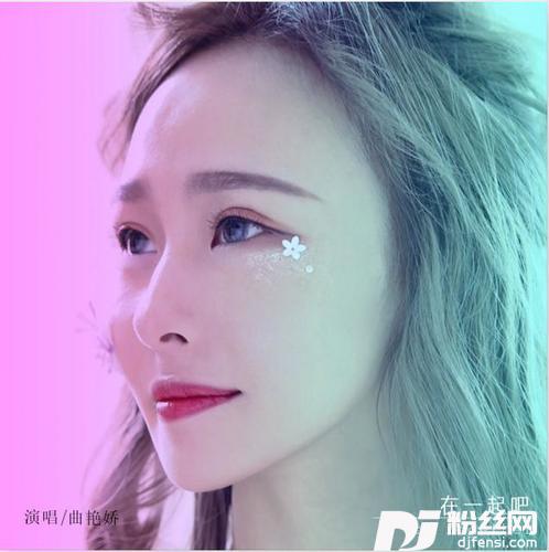 在一起吧的专辑